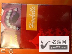 Hanhello(Natural)香烟价格表（多少钱一包）